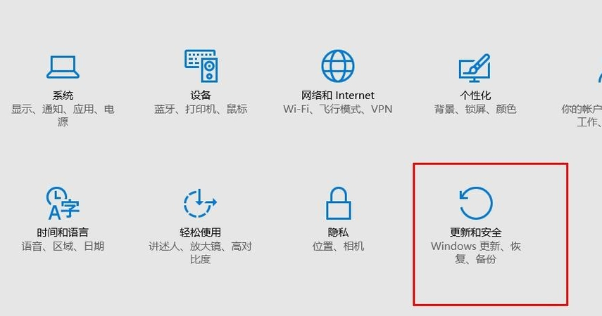 詳解win10如何進入安全模式(1)