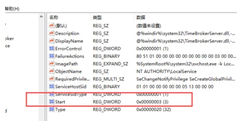 系統空閑進程占cpu高怎么辦(3)