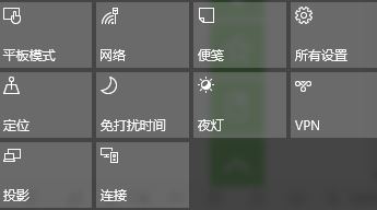 win10系統無線同屏功能如何使用