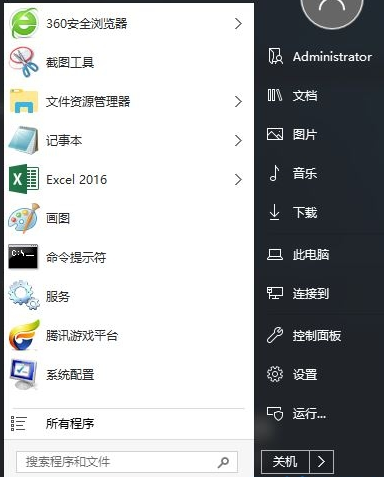 win10系統(tǒng)開始菜單怎么還原成經(jīng)典開始菜單的操作方法