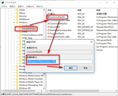 如何修改win10軟件默認安裝位置(1)