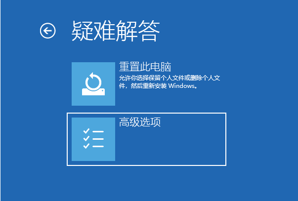 win10一開機(jī)就進(jìn)入修復(fù)界面