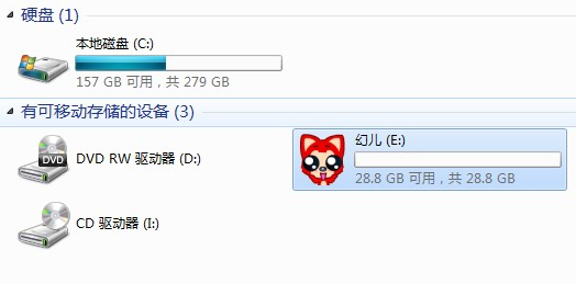 windows pe怎么固定u盤盤符