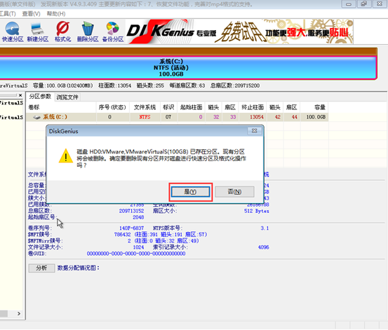 韓博士安裝不了系統(tǒng)是怎么回事？