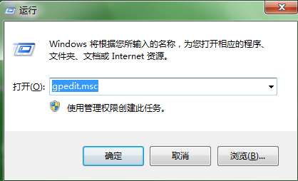 Win7系統系統禁用加載項的步驟