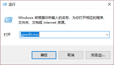 win10系統(tǒng)禁用微軟小娜的方法