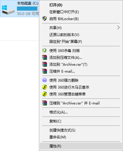 win10系統文件系統錯誤的解決辦法