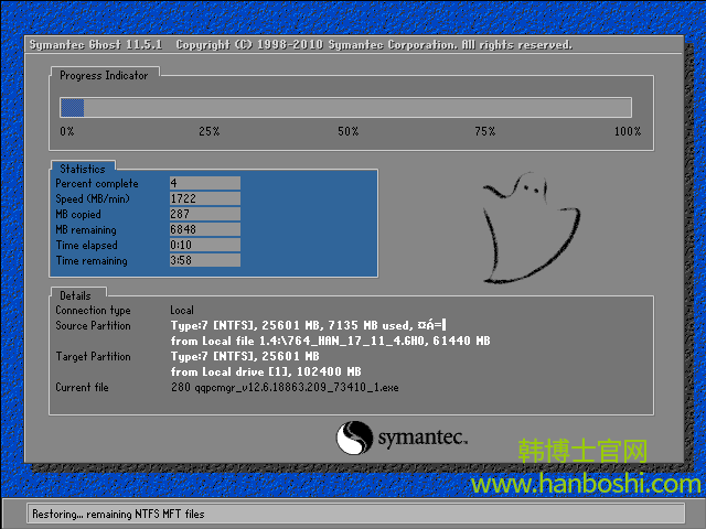 一鍵重裝win7