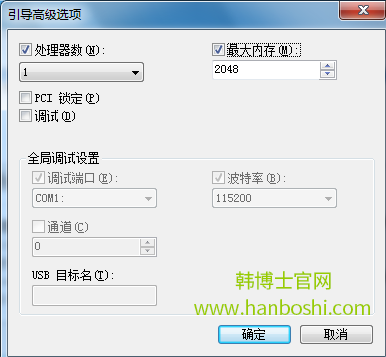 win7系統(tǒng)