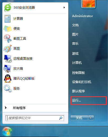 Win7系統