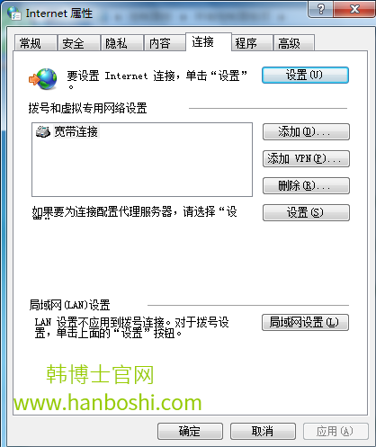 如何設(shè)置解除win7系統(tǒng)脫機工作