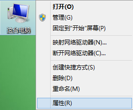 如何解決win8系統點擊任務欄假死