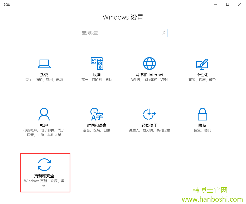 Win10無法自動更新的解決辦法