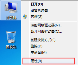 win7系統加入工作組的步驟