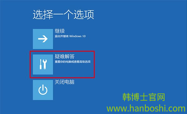 win10進入安全模式的具體步驟