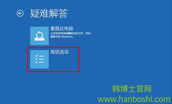 win10進入安全模式的具體步驟