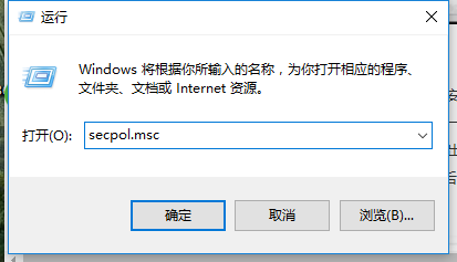 Win10無法使用管理員賬戶啟動應(yīng)用怎么解決