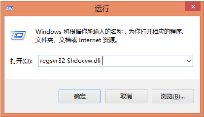 win8系統無法復制文件的解決辦法