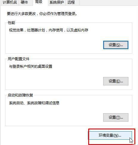 win10如何解決mmc無法創(chuàng)建管理單元