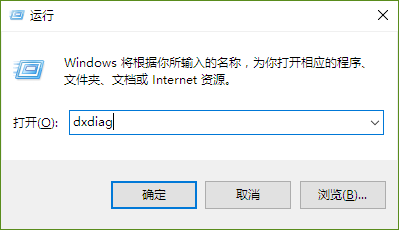 Win10系統查看BIOS版本技巧