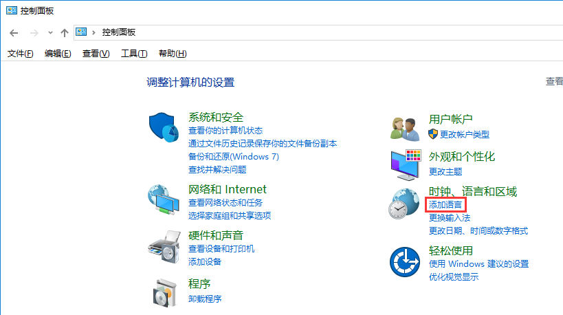 桌面語言欄不顯示設置方法