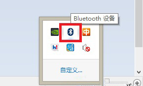 win8.1系統藍牙功能無法使用的解決辦法