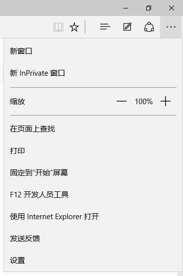 Win10設(shè)置