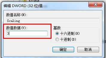 筆記本不能全屏的解決辦法