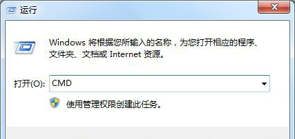 win7系統磁盤被寫保護解決方法