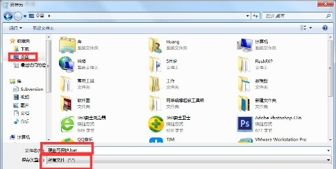 win7系統磁盤被寫保護解決方法