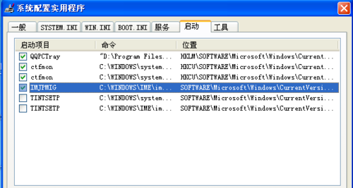 xp系統啟動項如何禁止