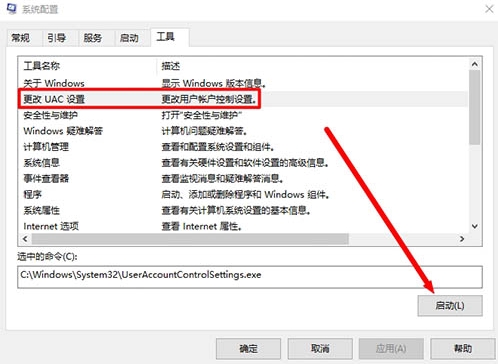 win10系統bitlocker加密密鑰無法保存的解決方法