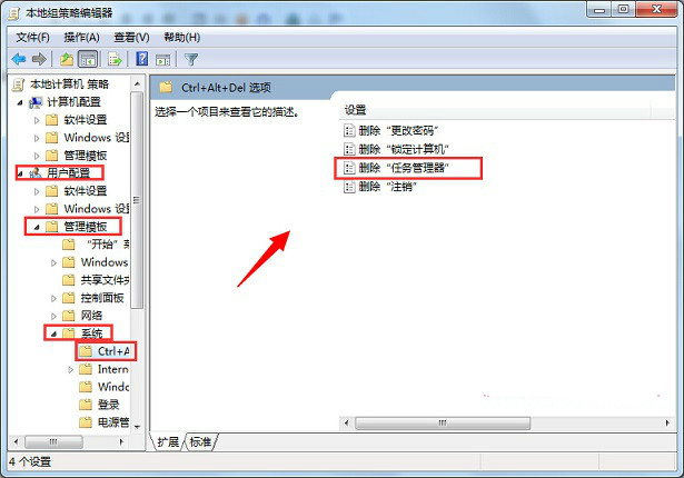 任務管理器出錯已被系統管理員停用怎么辦