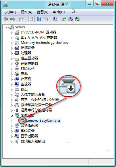 win7通過設(shè)備管理器禁用指定設(shè)備的方法