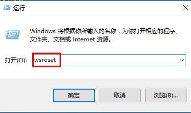 win10自帶應(yīng)用無法打開的解決辦法