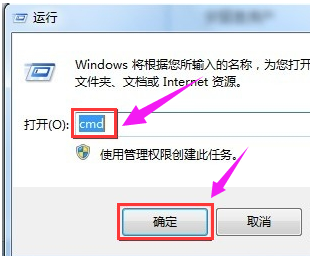 win7系統如何關閉80端口