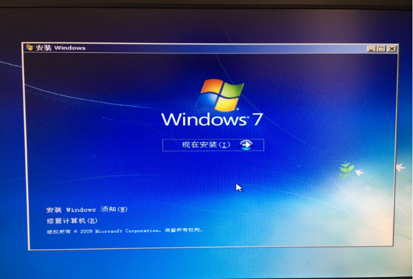 win7 64位重裝系統卡住怎么辦