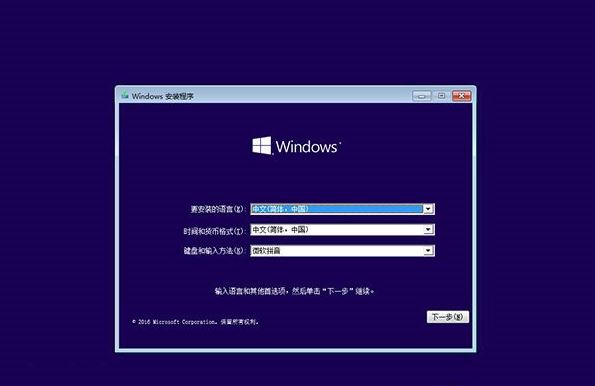 win10系統無法啟動一鍵修復方法