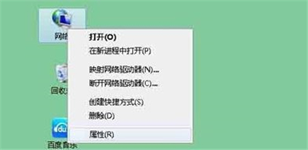 筆記本本地連接網(wǎng)絡身份驗證失敗的解決辦法