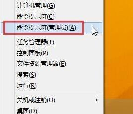 win8系統(tǒng)瀏覽器無(wú)法加載flash怎么辦