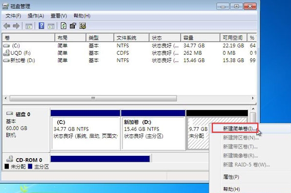 win7系統如何壓縮分區