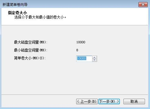 win7系統如何壓縮分區