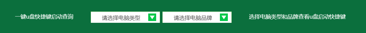 BIOS設(shè)置