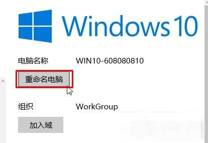 win10設置