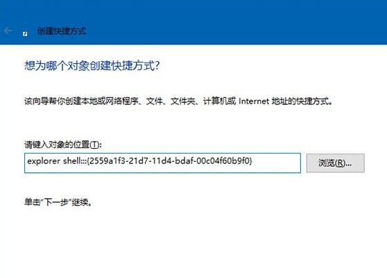 win10將運(yùn)行固定到開(kāi)始菜單的技巧