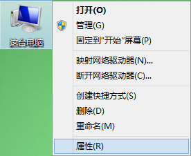 win8.1系統設置最佳性能模式的技巧