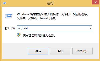 win8.1系統本地搜索無法使用的解決方法