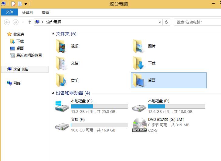 win8系統桌面圖標有小黃鎖如何去除