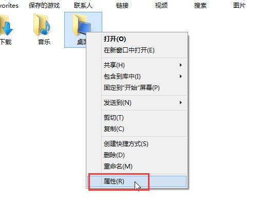 win8系統桌面圖標有小黃鎖如何去除