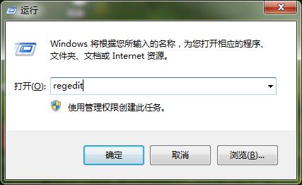 win7系統